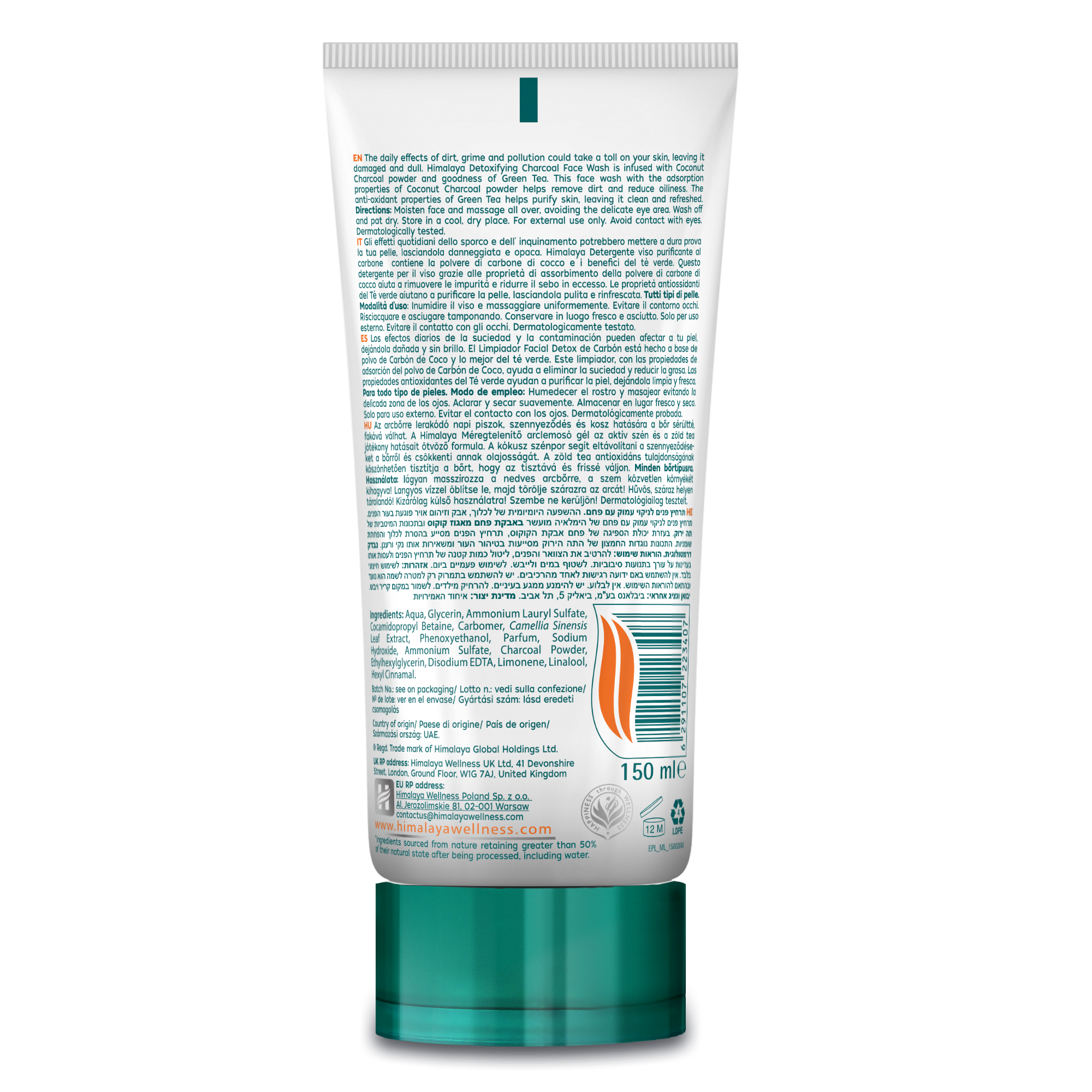 himalaya-detox-gesichtsreiniger-aktivkohle-150-ml-gr-ntee image 7