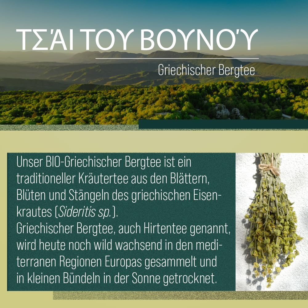 sanct-bernhard-bio-griechischer-bergtee-loser-tee-2x100-g image 3