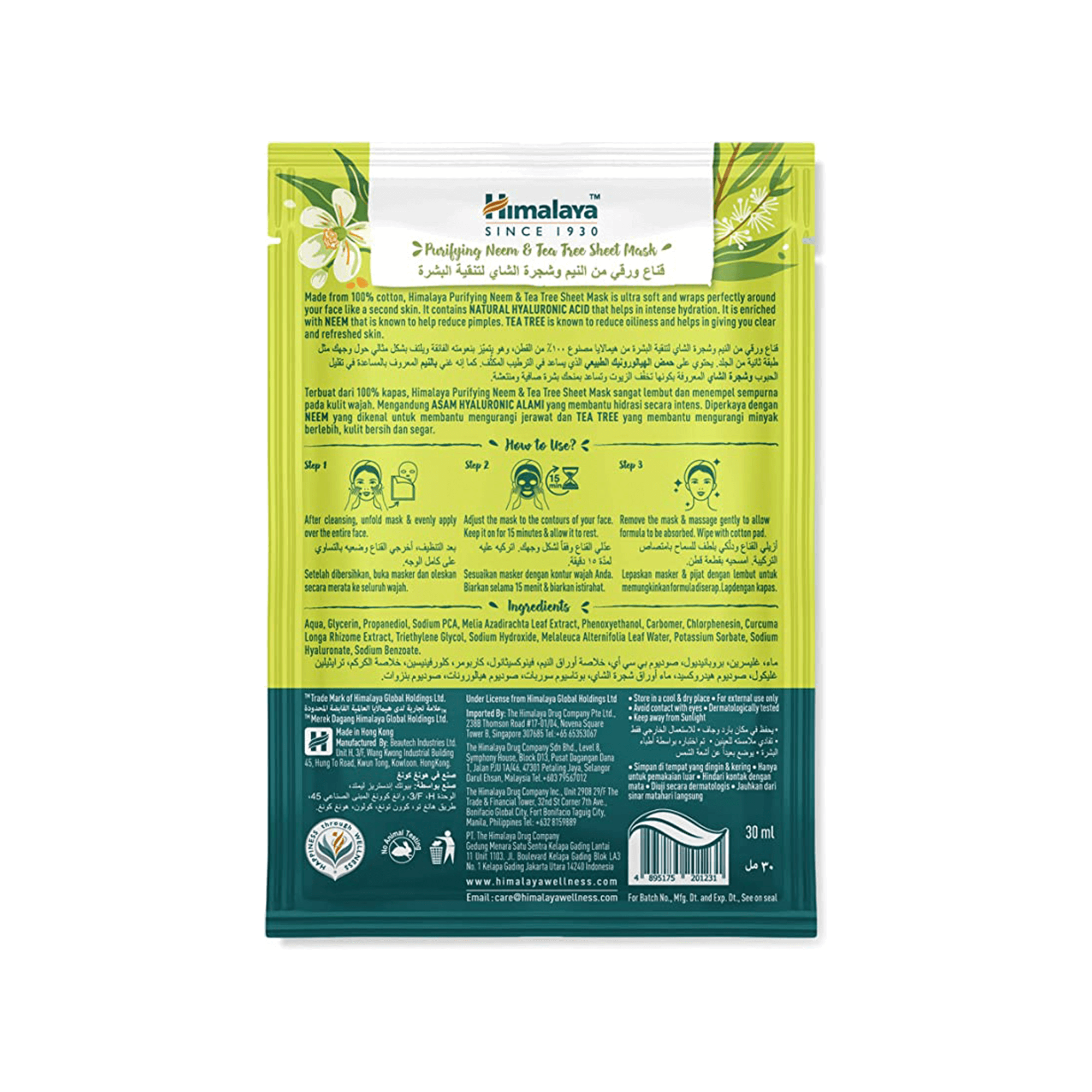 himalaya-neem-teebaum-tuchmaske-30-ml-fettige-haut image 2