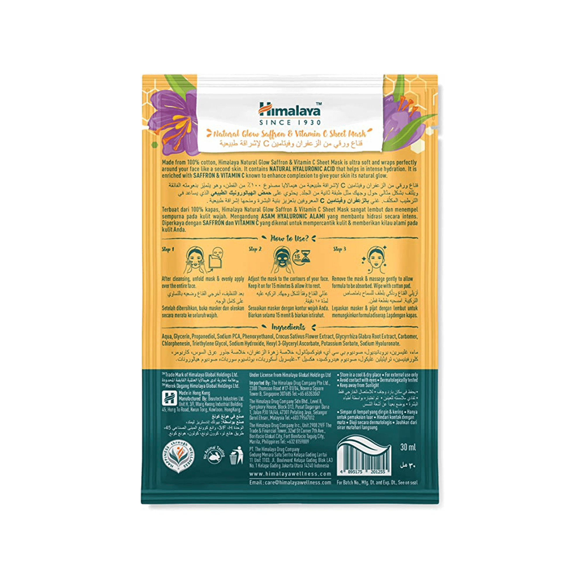 himalaya-natural-glow-tuchmaske-safran-vitamin-c-gesichtsmaske-30-ml image 2